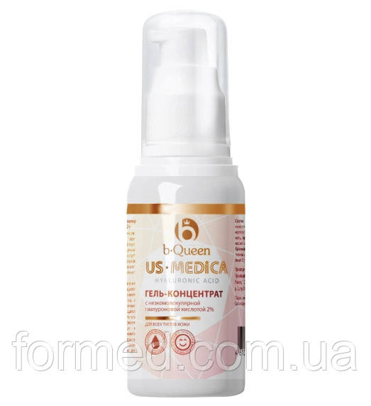 Сироватка Hyaluronic Acid з низькомолекулярною гіалуроновою кислотою 2%, фото 1