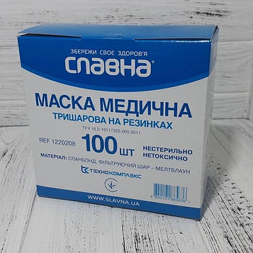 Маска тришарова медична (100 шт)