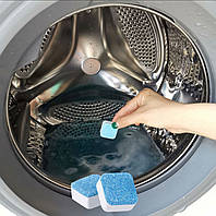 Очиститель таблетки для стиральной машины 5654 12 шт/уп