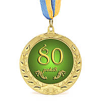 Медаль подарочная 43626 Юбилейная 80 років