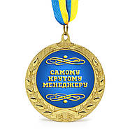 Індивідуальний друк №13 напису на подарунковій медалі синя (max 35 символів), фото 3