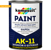 Kompozit Фарба для бетонних підлог АК-11 сіра 1,0 кг