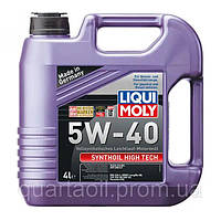 Моторное масло Liqui Moly Synthoil High Tech SAE 5W40 API SN/CF ACEA A3-04/B4-04 MB 229.3 (4л) 2194