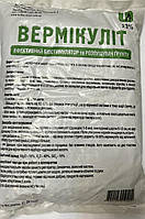 Вермикулит | Сравнить цены и купить на Prom.ua