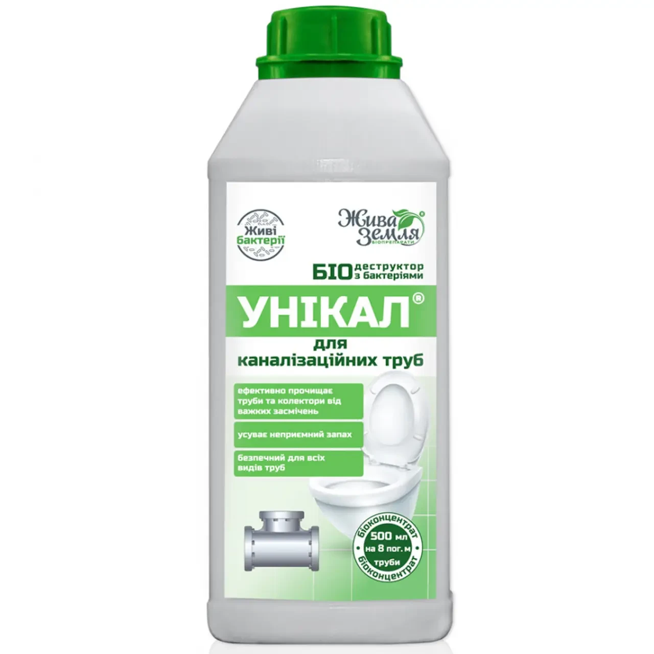 УНІКАЛ-р, (конц. рідина) для очищення  каналізаційних труб, фасування 0,5л