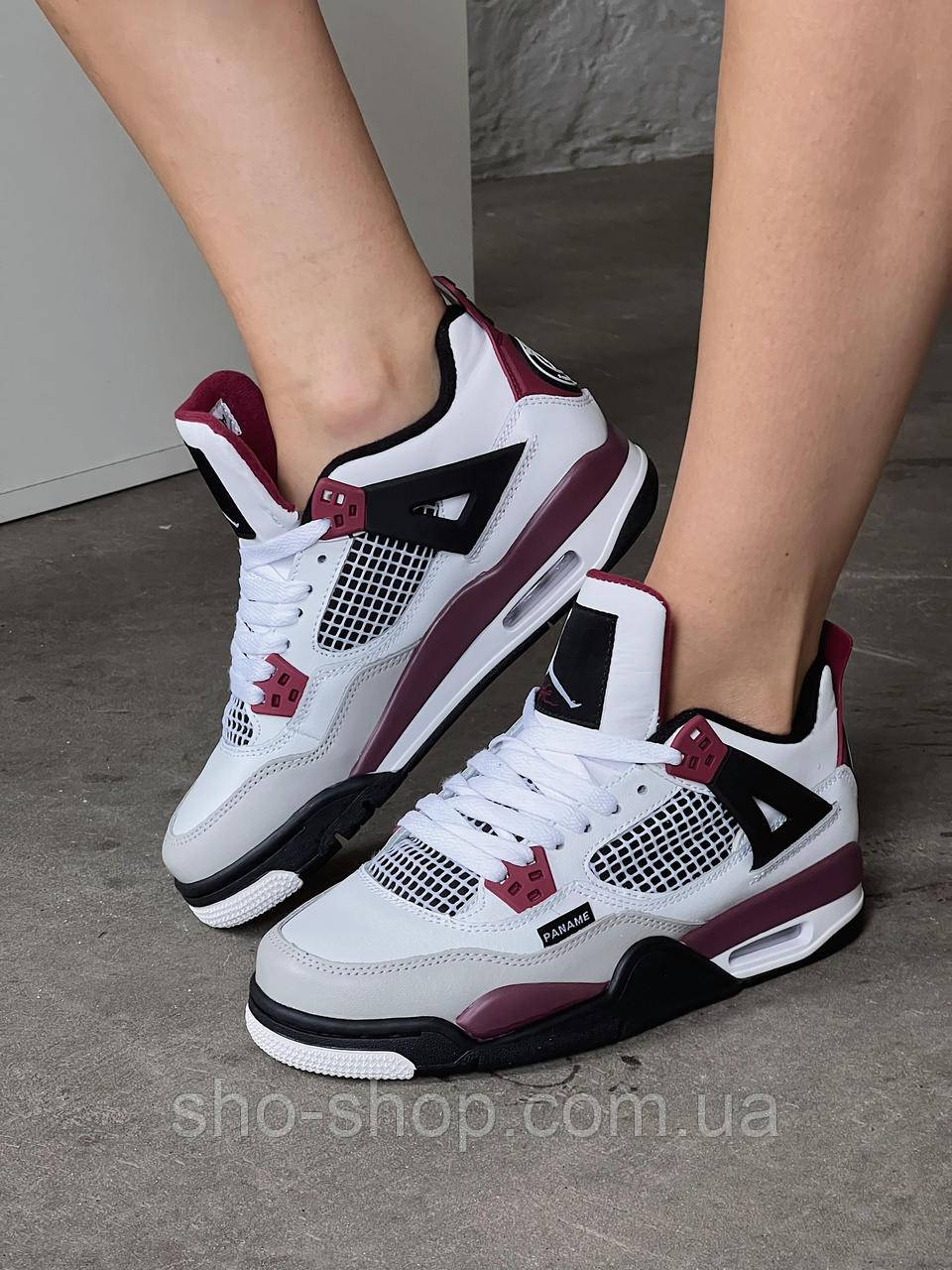 Jordan psg shoes deals