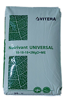 Добриво Nutrivant Universal 18-18-18+2MgO+ME 25кг на развес