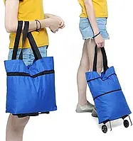 Сумка на колесах хозяйственная ,Универсальная складная портативная сумка-тележка для покупок на колесика Синяя