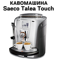 Аренда Кофемашины Saeco Talea Touch