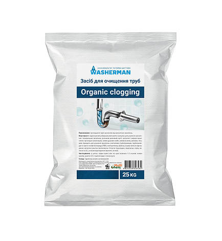 Засіб для очищення труб Organic clogging 25 кг, фото 1