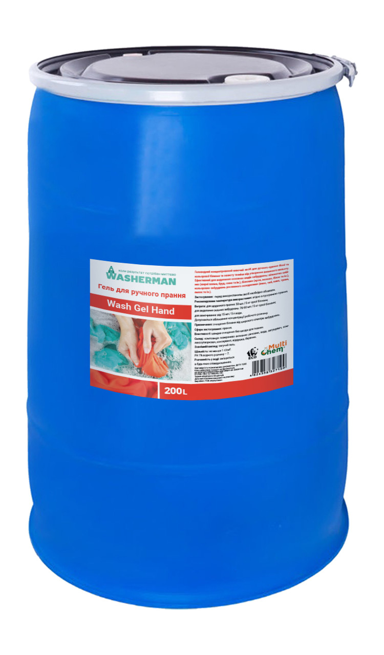 Пральний гель ручне прання Wash Gel hand, 200 л