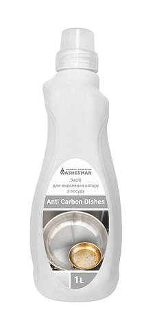 Засіб для видалення нагару з посуду Anti Carbon dishes 1 л, фото 1