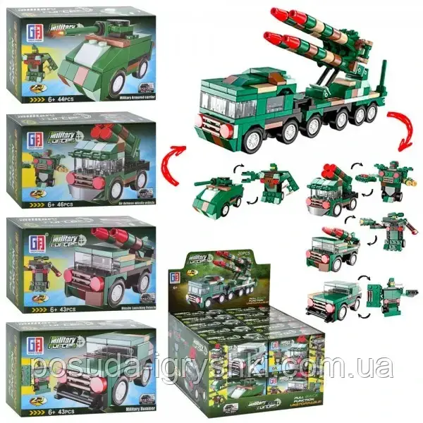 Конструктор 123-417/420 військовий транспорт, від 43 деталей. Ціна вказана за один конструктор., фото 1