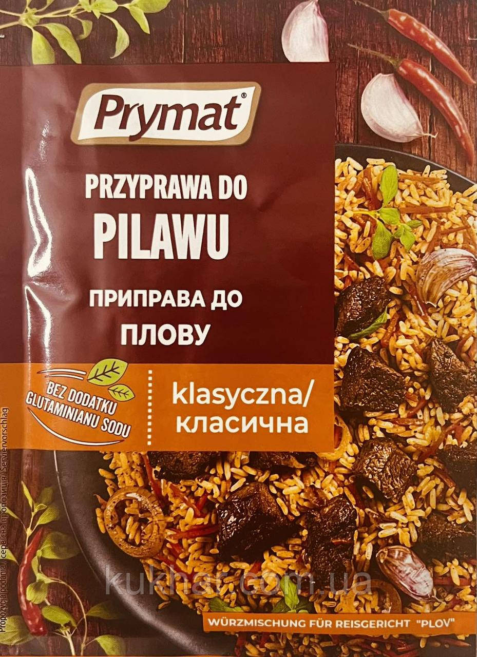 Приправа до Плову" 25 г, фото 1