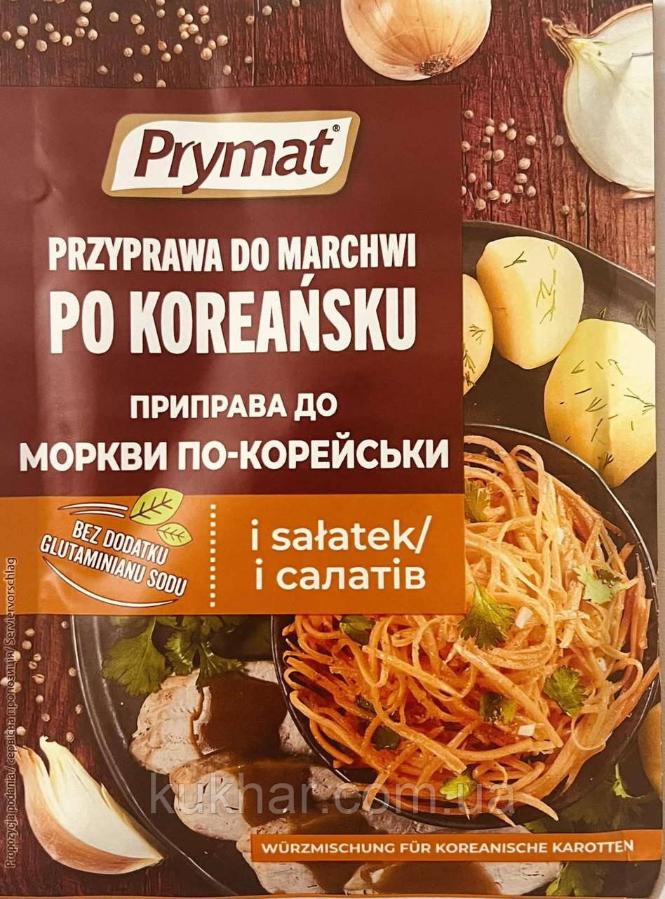 Приправа "до Корейської моркви" 25 г