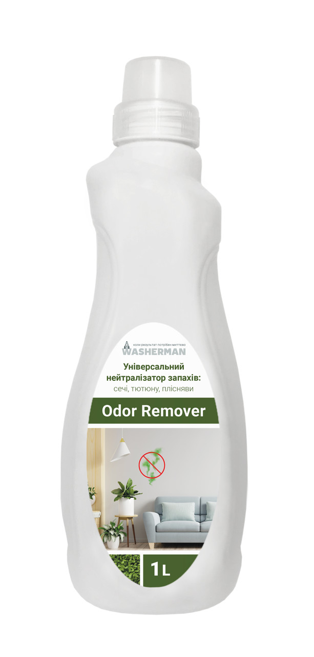 Універсальний нейтралізатор запахів: сеча, тютюн, пліснявий Odor remover 1 л