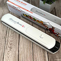 Кухонний вакуумний пакувальник харчових продуктів Vacuum Sealer S