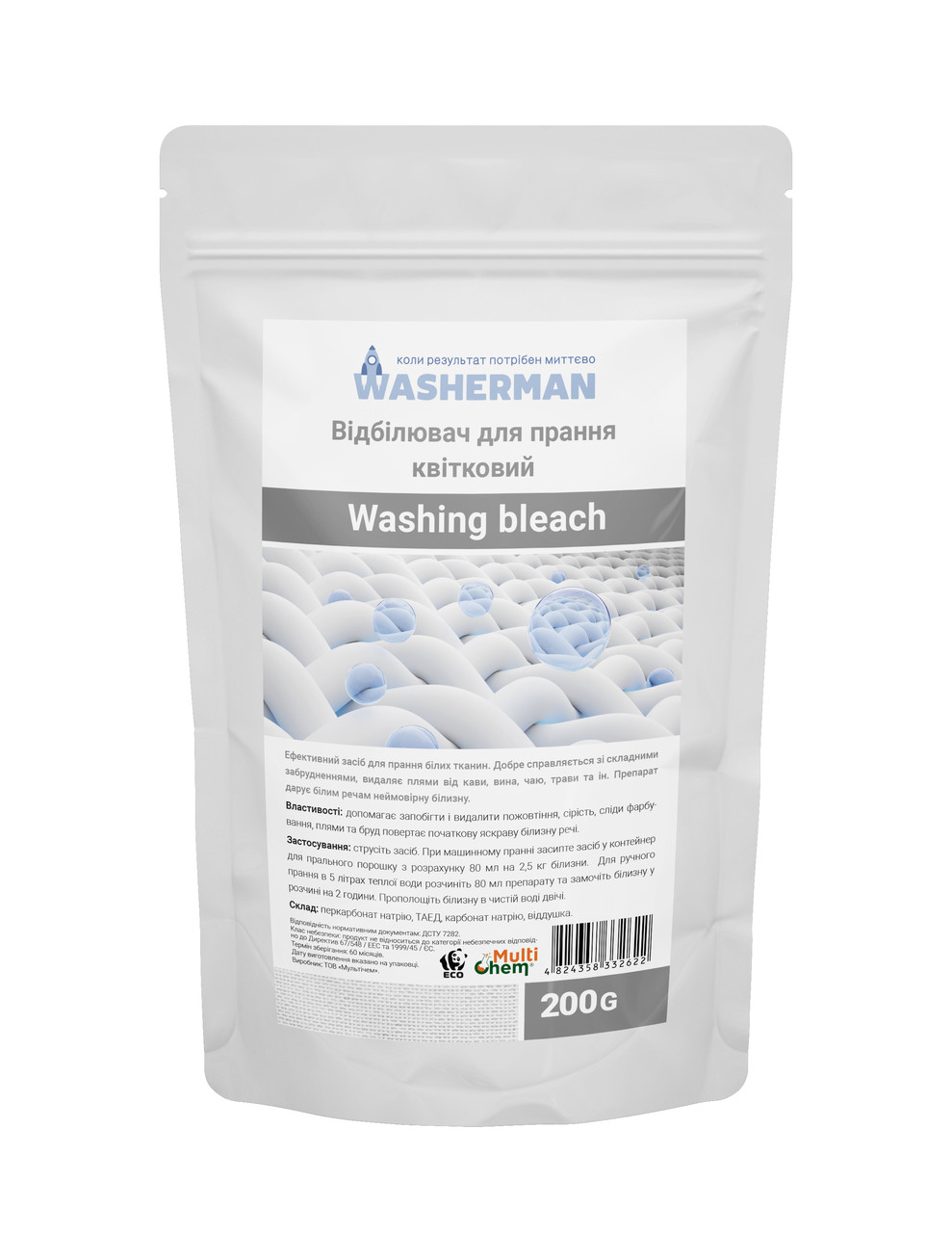 Відбілювач для прання Washing bleach,  200 г