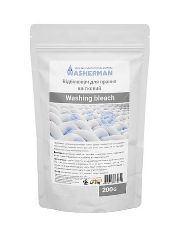 Відбілювач для прання Washing bleach, 200 г, фото 1