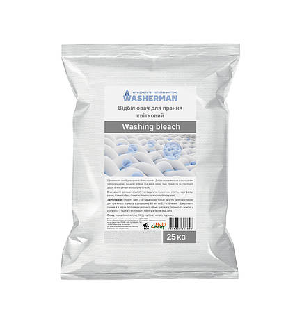 Відбілювач для прання Washing bleach, 25 кг, фото 1