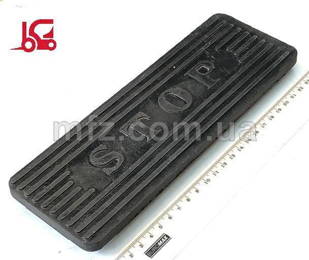 Педаль гальма Балканкар ДВ1792