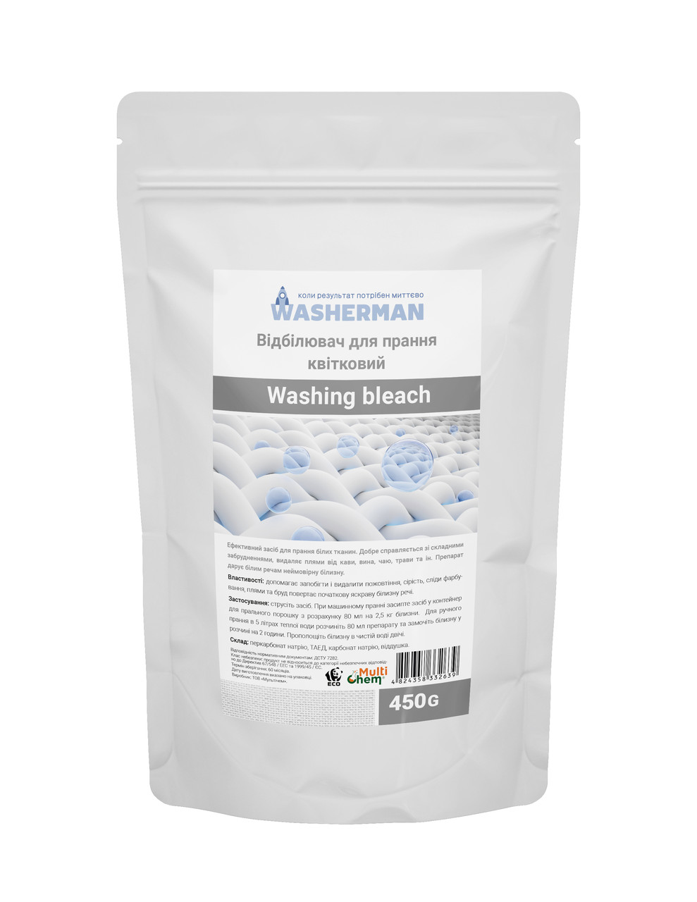 Відбілювач для прання Washing bleach,  450 г