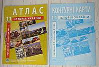 Комплект Атлас Історія України 11 клас середина XX - початок XXI ст. + Контурна карта ІПТ
