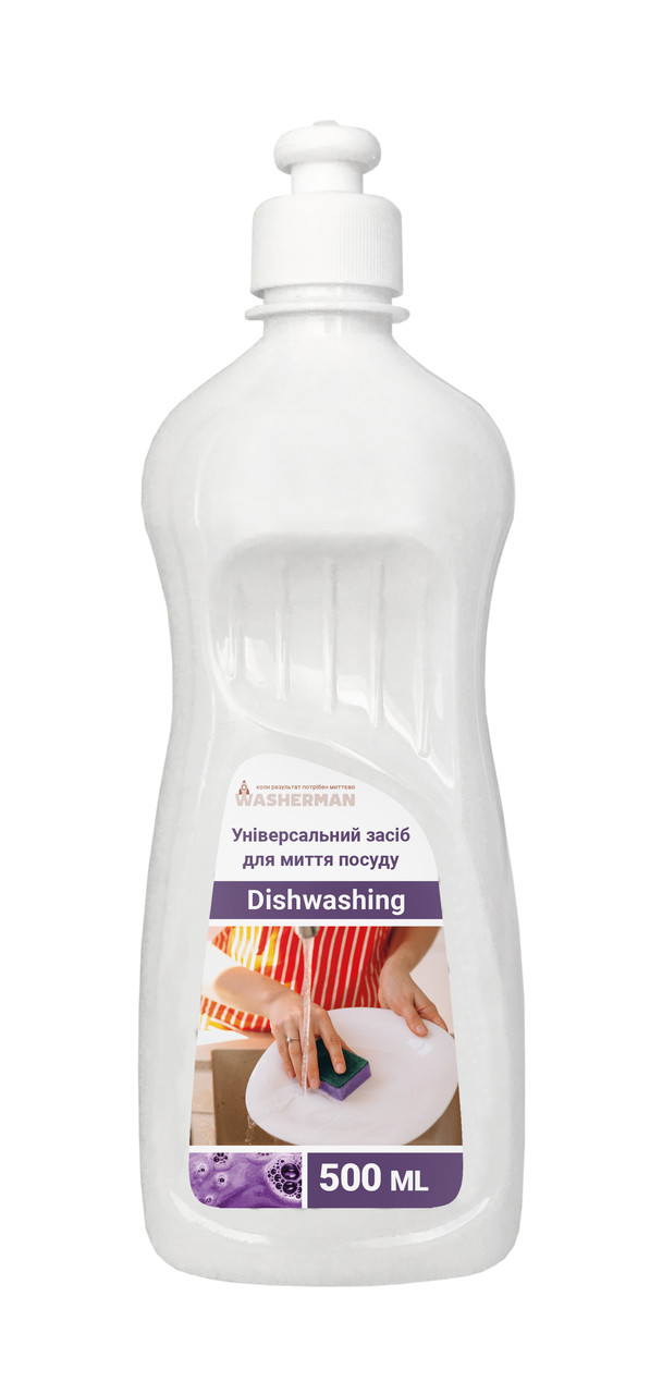 Універсальний миючий засіб для посуду Dishwashing  500 мл