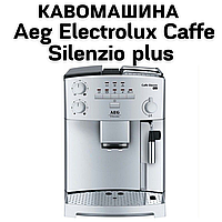 Аренда Кофемашины Aeg Electrolux Caffe Silenzio plus