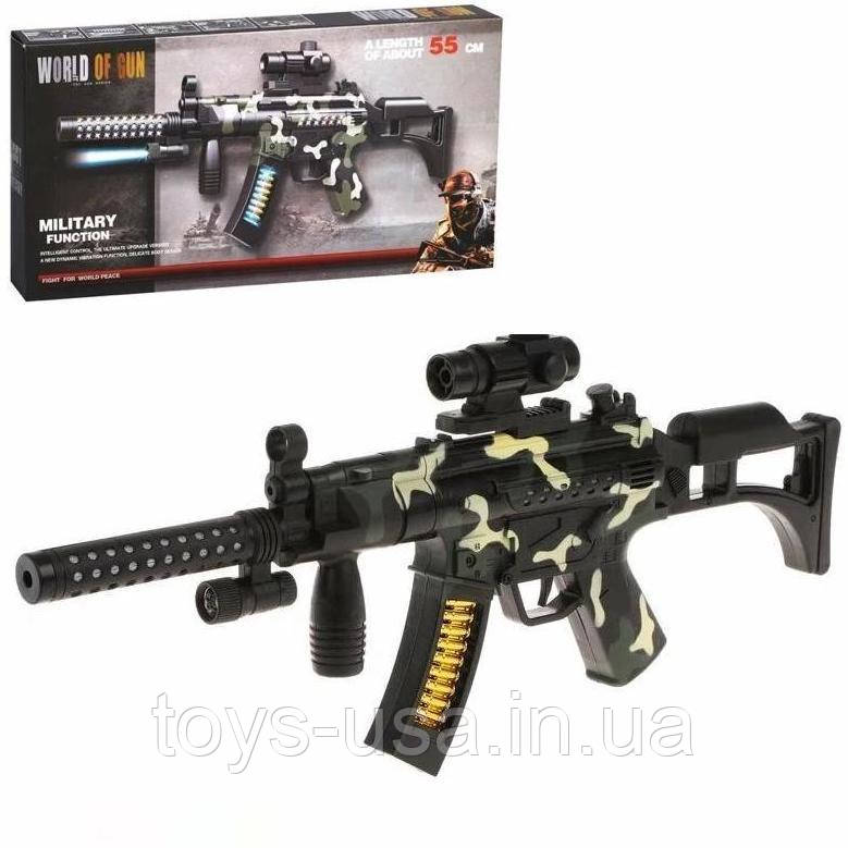 Автомат зі світловими та звуковими ефектами "World of gun" арт. 804-2