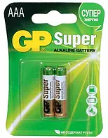 Батарейка GP Super Alkaline AAА (LR3) мизинчиковая (бл-2 шт)