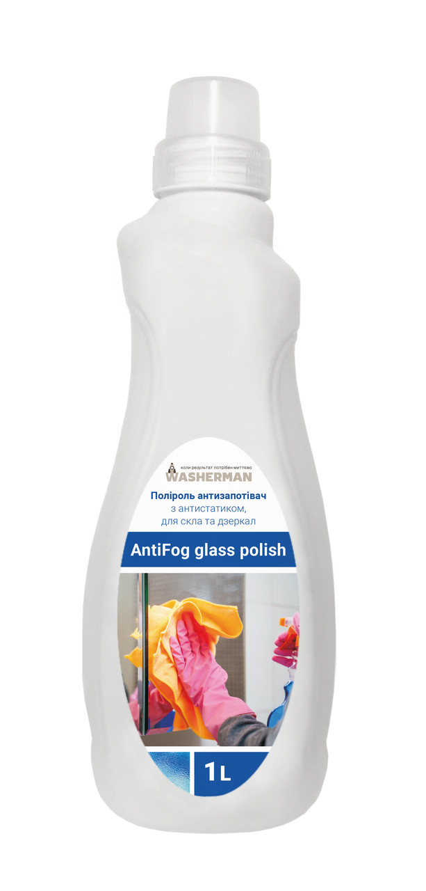 Поліроль-Антизапотівач  з антистатиком для скла та дзеркал AntiFog glass polish 1 л