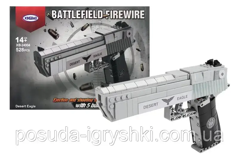 Конструктор "Пістолет" 528 деталей XB-24004 розмір коробки 45*7*33см, фото 1