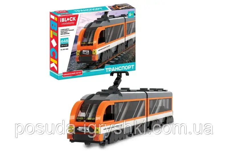 Конструктор PL-921-385, ТРАНСПОРТ Швидкісний потяг, 448 деталей, інструкція та наліпки у комплекті, в коробці, р. 46*28,5*6,4 см, фото 1