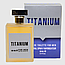 Туалетна вода для чоловіків Titanium ТМ Aromat 100 мл, фото 3