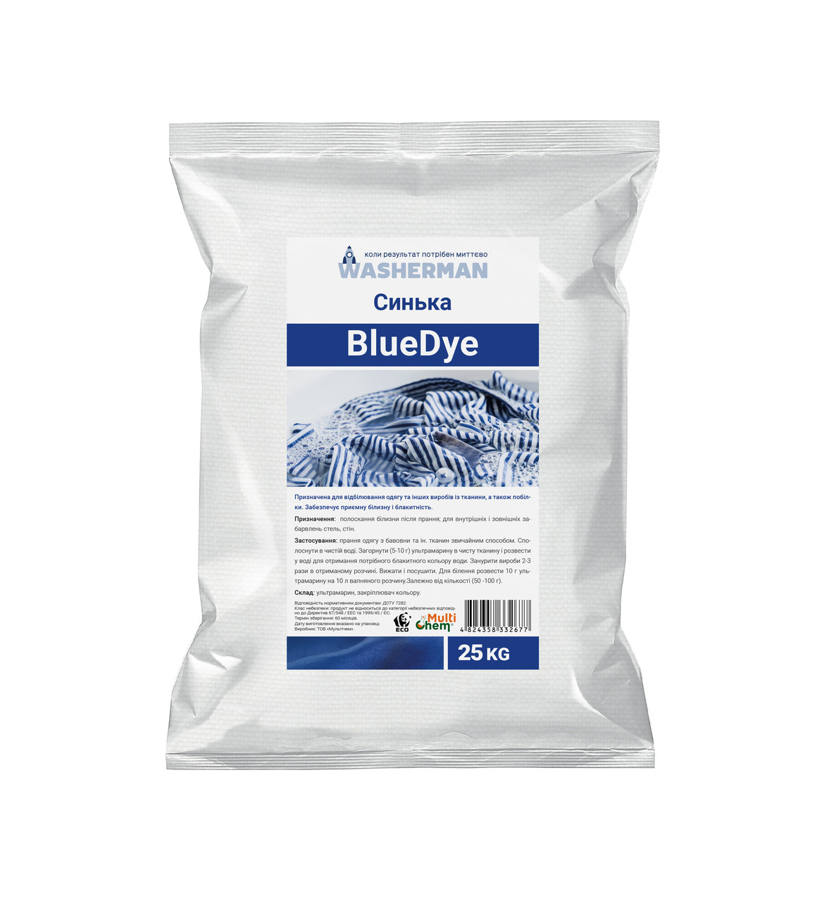 Синька BlueDye 25 кг