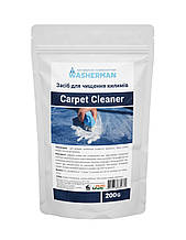Засіб для чищення килимів Сarpet Сleaner 200 г