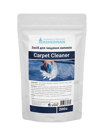 Засіб для чищення килимів Сarpet Сleaner 200 г, фото 1