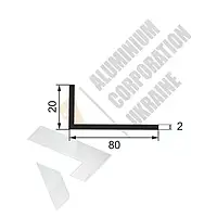 Алюминиевый уголок 80х20х2 мм - анодированный (18-0358)