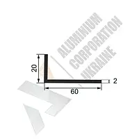 Алюминиевый уголок 60х20х2 мм - анодированный (18-0291)