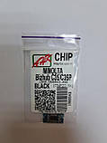 Чіп MINOLTA Bizhub C35/C35P TONER (TNP22, 8K) CYAN JND.AHK, фото 4