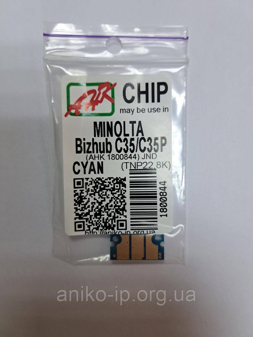 Чіп MINOLTA Bizhub C35/C35P TONER (TNP22, 8K) CYAN JND.AHK