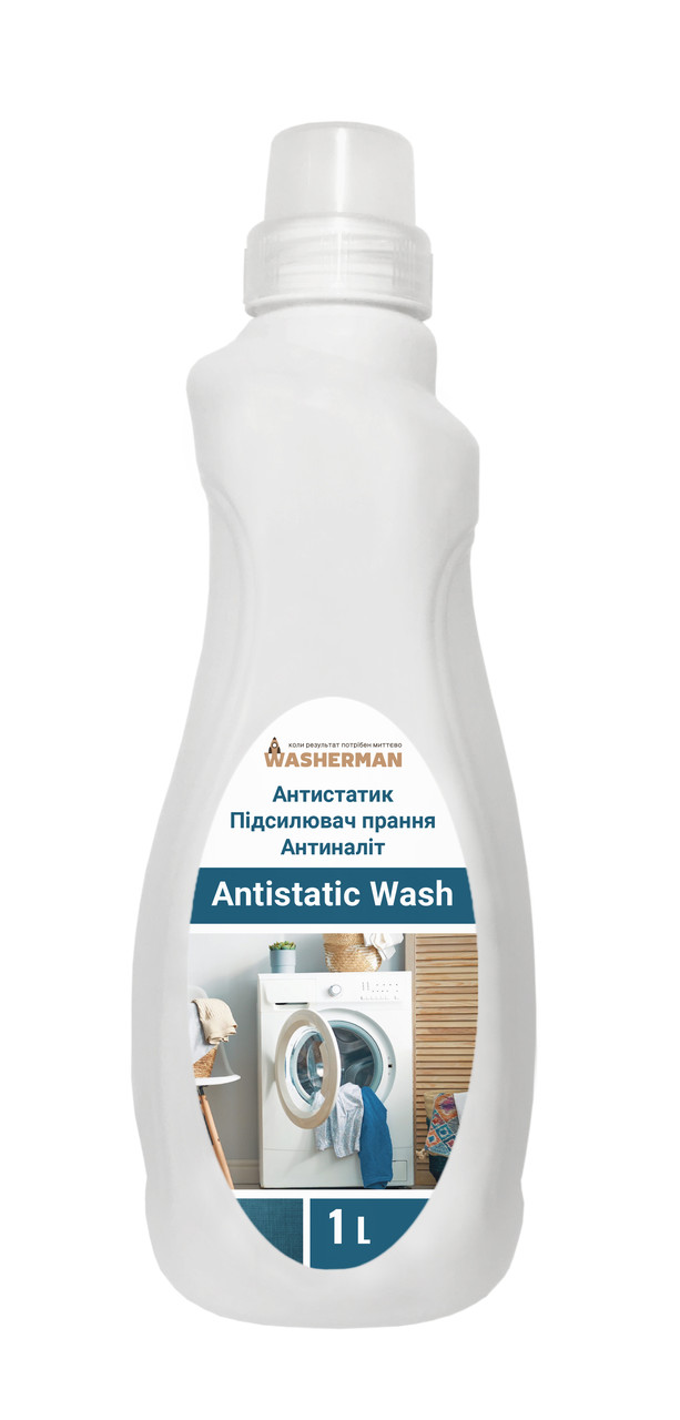 Антистатик, підсилювач прання, антикліщ, антиналіт Antistatic wash 1 л