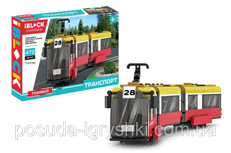 Конструктор PL-921-381, ТРАНСПОРТ Трамвай 3-х секційний 472 деталі, інструкція та наліпки у комплекті, коробка 46*28,5*6,4см, фото 1