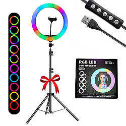 Кільцева RGB лампа 33 см MJ33 + Подарунок Штатив 0,66-2м / Різнокольорова селфі-лампа / Світильник для блогерів