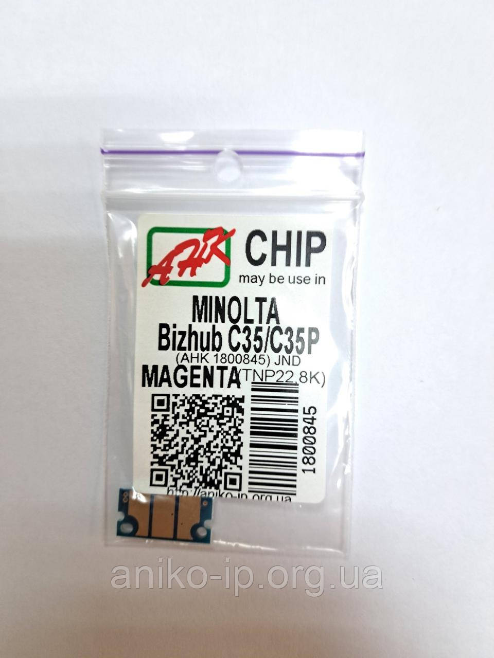Чіп MINOLTA Bizhub C35/C35P TONER (TNP22, 8K) MAGENTA JND.AHK