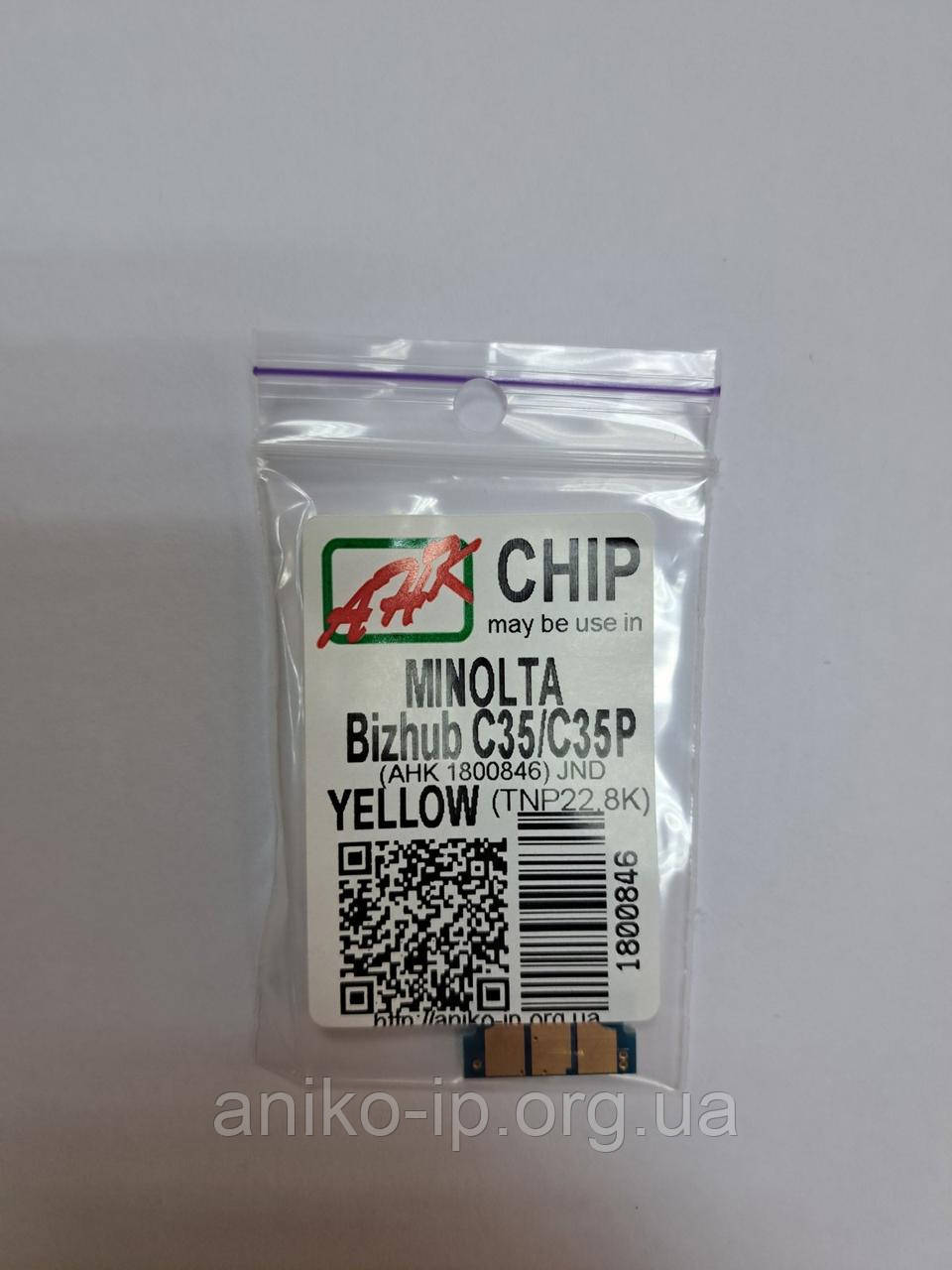 Чіп MINOLTA Bizhub C35/C35P TONER (TNP22, 8K) YELLOW JND.AHK