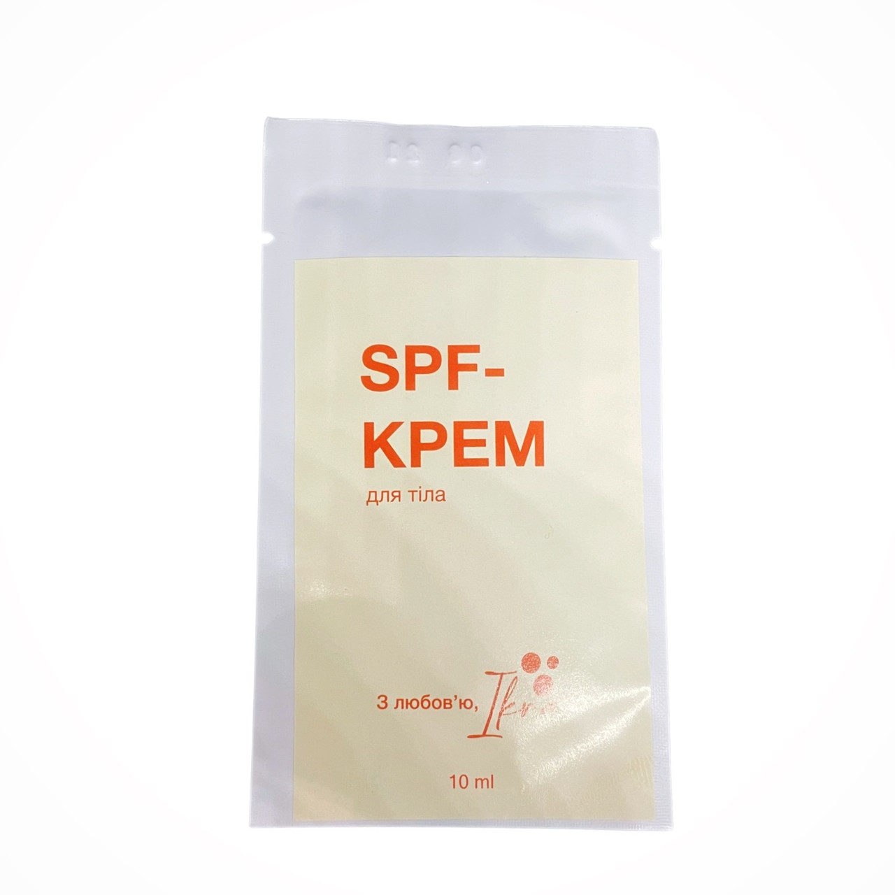 Сонцезахисний крем SPF 50 в саше, 10 мл - фото 1 - id-p1890400200