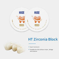 Диск цирконієвий високопрозорий HT Zirconia Block 98