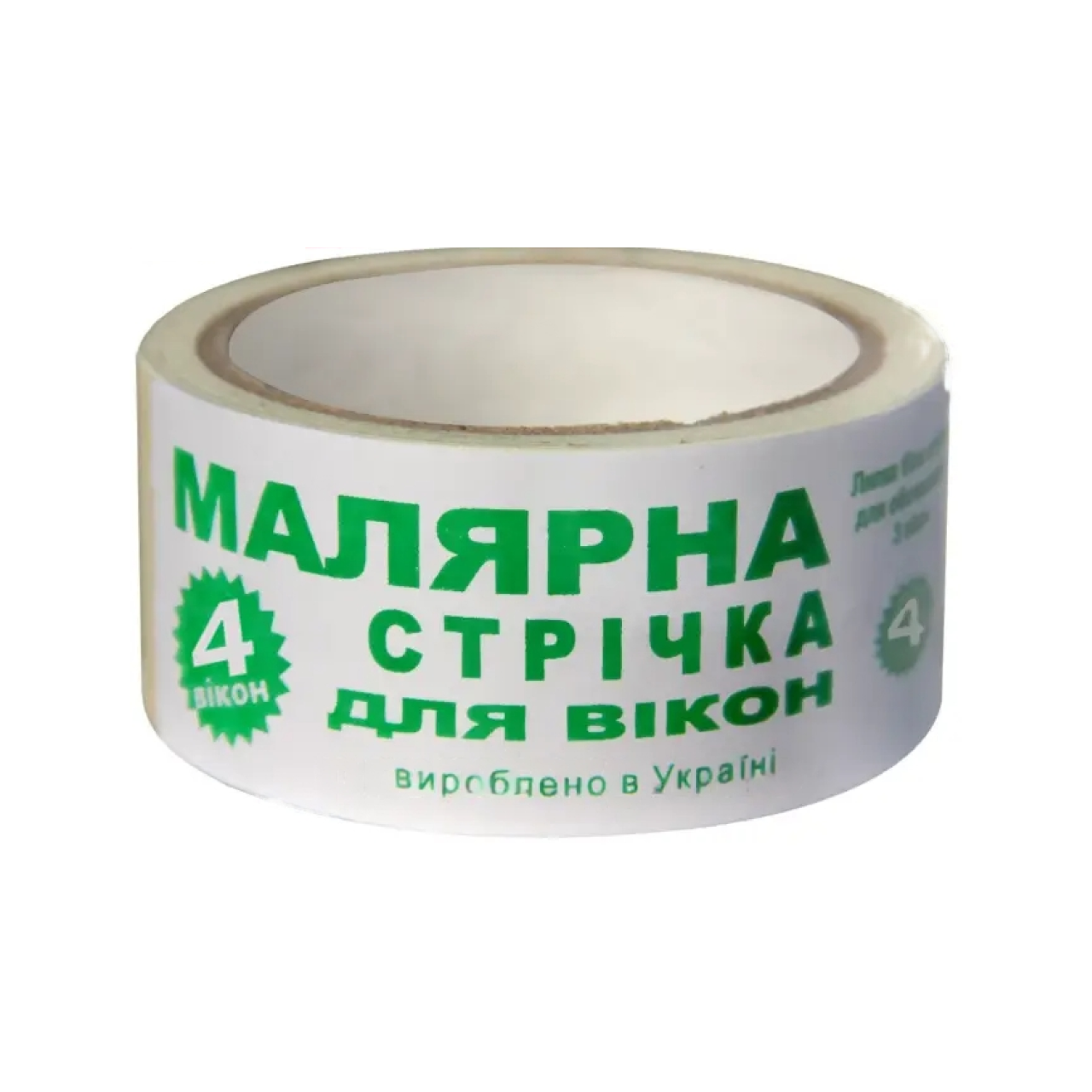 Малярська стрічка 15 м, фото 1